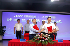 ��������Դ���� ����&���û�������ǩԼ