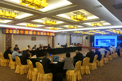 �۽���� 2022΢�ͳ���ҵ�߷���̳�ٿ�