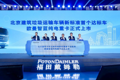 ն��500̨����  ŷ������������̼����