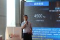 大昌行五十铃铃咖上市暨D2.5L车型推介