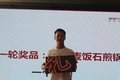 大昌行五十铃铃咖上市暨D2.5L车型推介