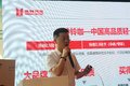 大昌行五十铃铃咖上市暨D2.5L车型推介