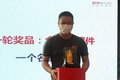 大昌行五十铃铃咖上市暨D2.5L车型推介