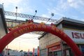 大昌行五十铃铃咖上市暨D2.5L车型推介