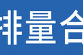 每公里1块1 江铃轻卡拉家具省油又有劲
