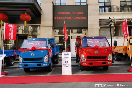 一汽红塔霸铃V6 重庆区域产品推介会