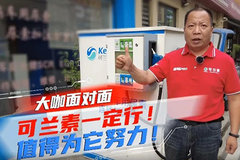 �����۵����ع�˾�ϰ� �������������