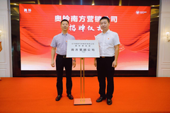 �����Ϸ��ղ��� �����Ϸ�Ӫ����˾��ս