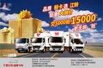 千里江铃品质卡车 庆国庆钜惠大放价