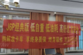 解放J6P经典版拓域京津冀 国庆价值领航