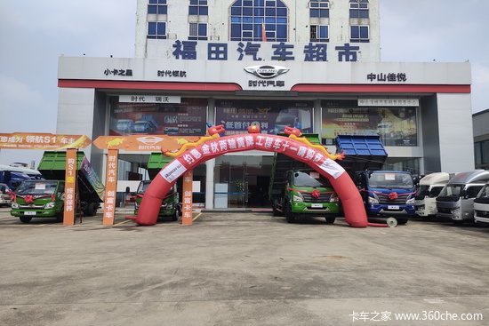 约惠金秋 福田瑞沃两轴黄牌工程车十一嗨够节