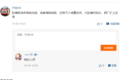 “宁王”的大招？MTB技术是怎么回事？