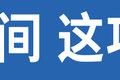 “宁王”的大招？MTB技术是怎么回事？