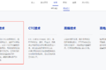 “宁王”的大招？MTB技术是怎么回事？