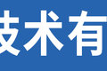 “宁王”的大招？MTB技术是怎么回事？