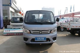 优惠 0.4万 祥菱M1载货车3.3单排促销中