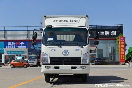优惠 0.5万 赤峰陕汽轩德X9载货车促销