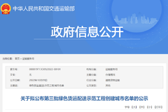 ��3����ɫ�������ʹ������������ѹ�ʾ