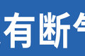 气刹、液刹有何优劣势 选车又该咋适配