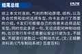 气刹、液刹有何优劣势 选车又该咋适配
