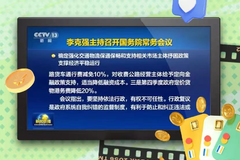 ��������ͨ�зѽ��� �ֽ��ETC��������