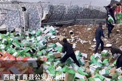 ���ػ����෭ 80�����񾯼�4000���