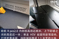 欧航R pro2.0VS乘龙H5V 你更看好谁