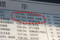 行车记录仪接点烟器？它的技术你懂吗？