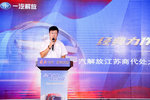 经典力作 解放J6P经典版激活苏沪市场