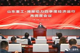 谭旭光要求：确保四季度高速增长，实现毛利率提升、出口翻番