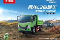 �������� ����L3��ж�����³���С����