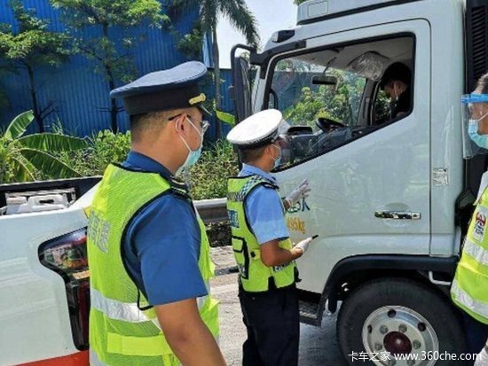 罚款1000元、扣3分 河北一栏板车实载14人被查