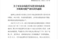 疫情下货车司机的生存之痛也应引起重视