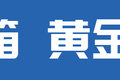 150匹潍柴+8挡箱 豪曼H3复杂工况不带怕