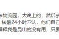 疫情下货车司机的生存之痛也应引起重视