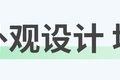 不挑桩1小时充满 比亚迪T5还带减震座椅
