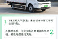 不挑桩1小时充满 比亚迪T5还带减震座椅