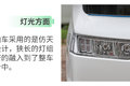 不挑桩1小时充满 比亚迪T5还带减震座椅
