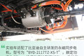 不挑桩1小时充满 比亚迪T5还带减震座椅