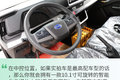 不挑桩1小时充满 比亚迪T5还带减震座椅