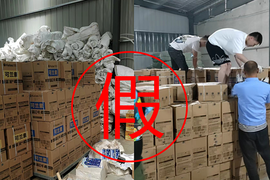 重大车用尿素造假案告破 还市场一片净土