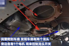 ����װˮƭȡ300�ַ��� թƭ�Żﱻץ��