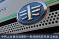 续航长还省油 解放蓝途混动你爱了吗