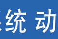 续航长还省油 解放蓝途混动你爱了吗