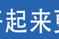续航长还省油 解放蓝途混动你爱了吗