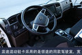 续航长还省油 解放蓝途混动你爱了吗