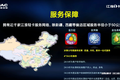 送鱼老板选择帅铃S7 它到底有哪些魅力?