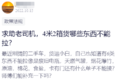新手司机注意 4米2厢车这些东西不能拉