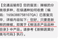 拉错拉多都不免费！绿通政策一文弄懂