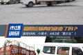 2022市场调研丨超限运输真的绝迹了吗？